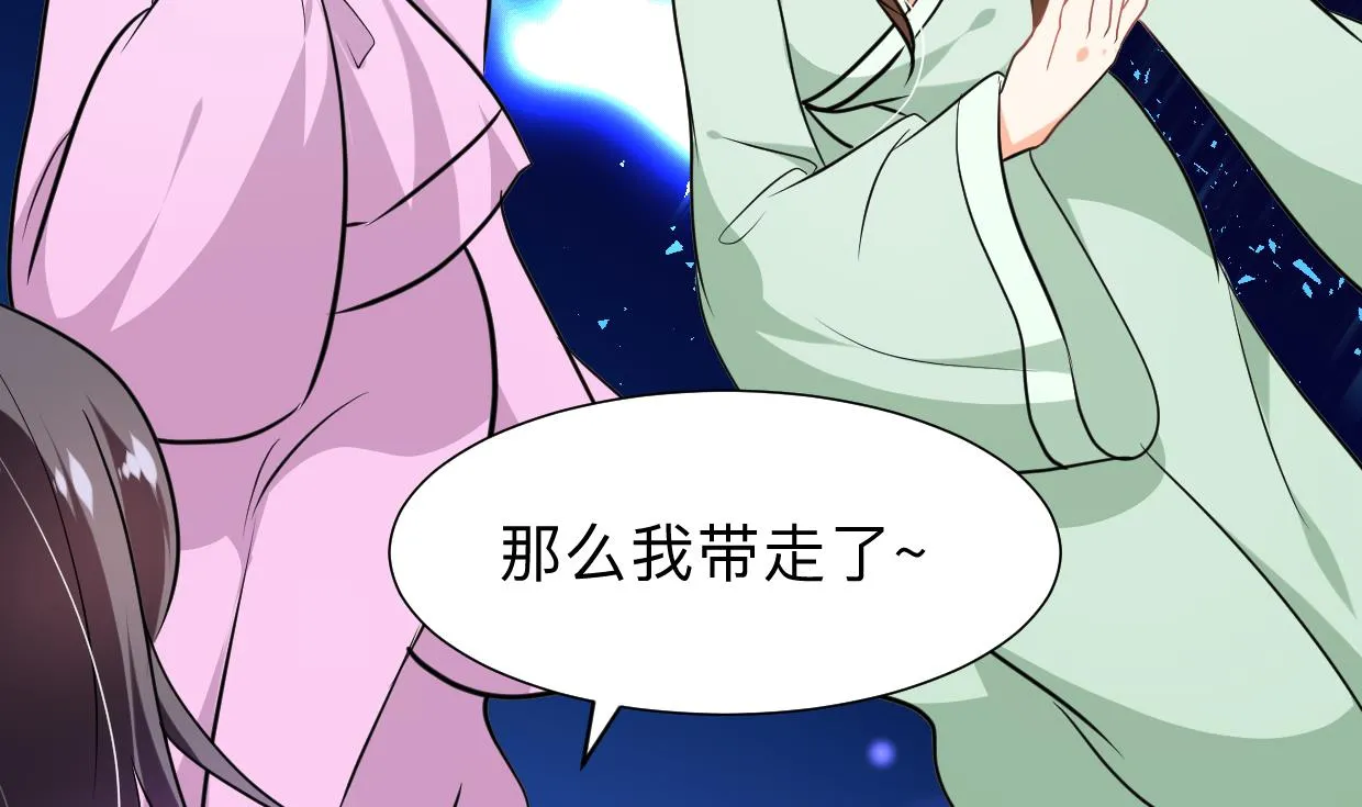 第300话 救不救 第41页