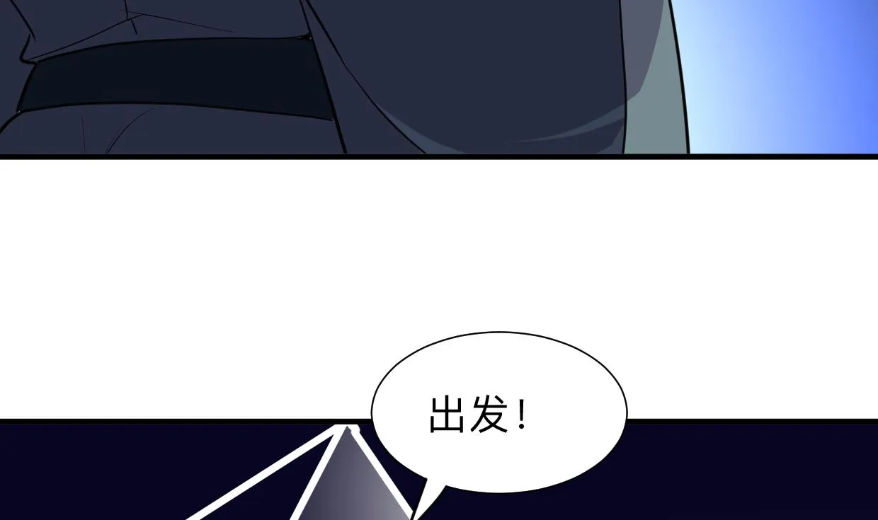 第300话 救不救 第43页