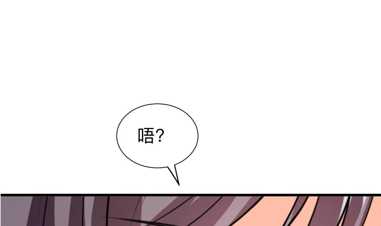 第300话 救不救 第55页