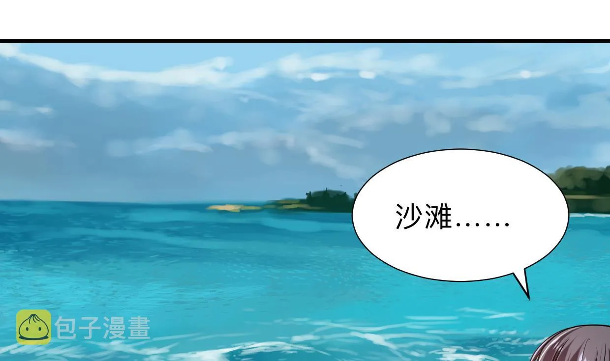 第300话 救不救 第58页