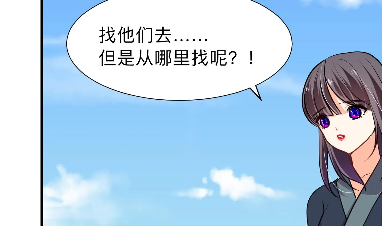 第300话 救不救 第62页