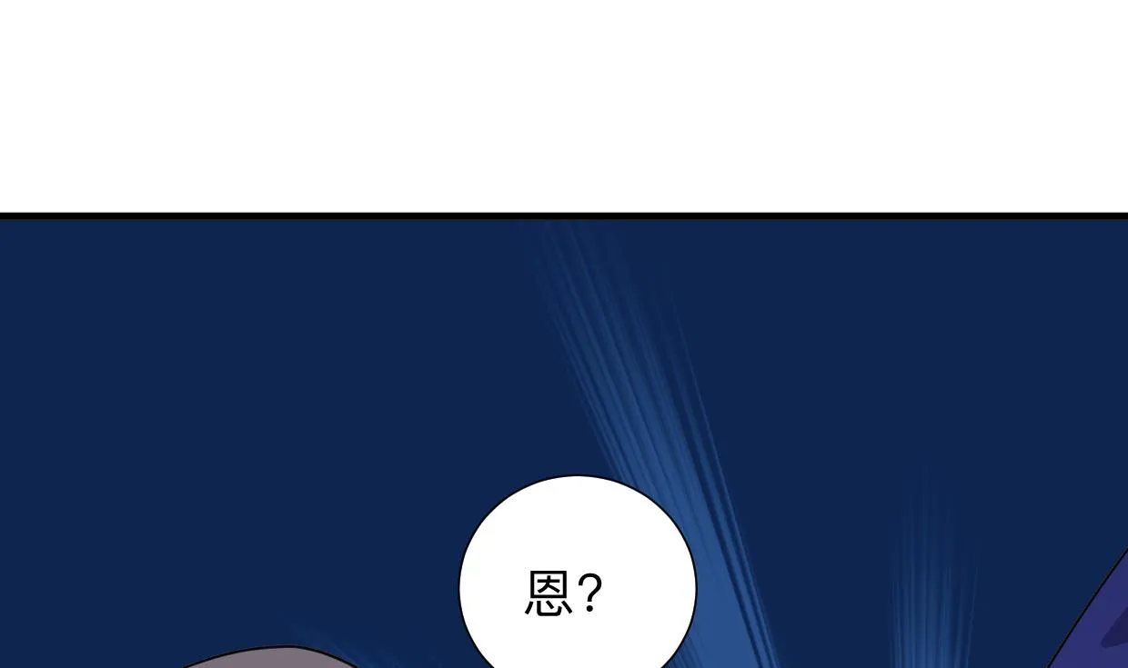第300话 救不救 第65页