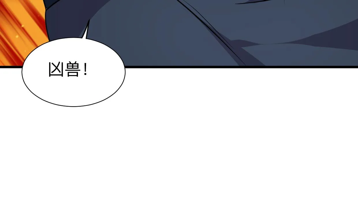 第300话 救不救 第73页