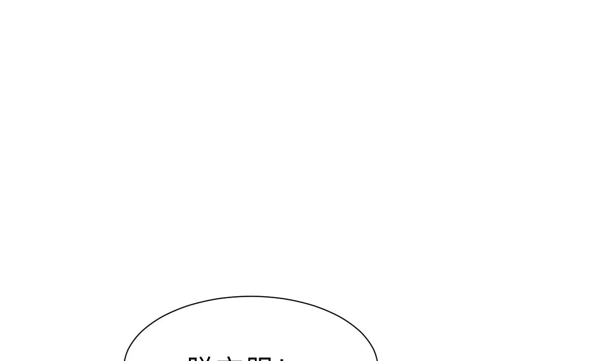第300话 救不救 第74页