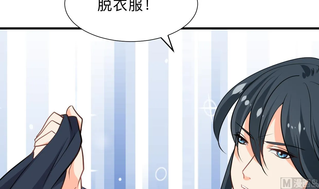 第300话 救不救 第75页