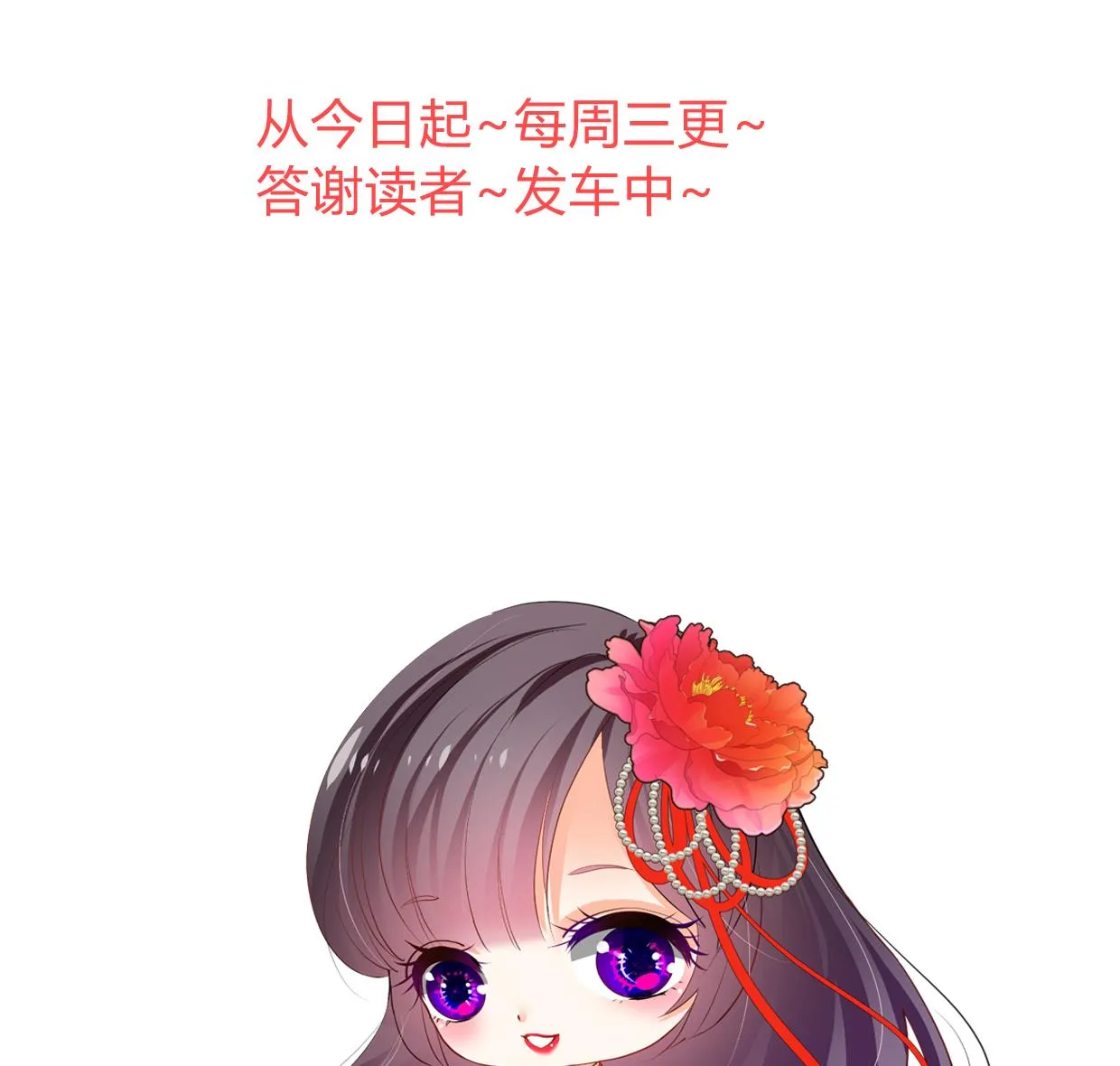 第300话 救不救 第77页