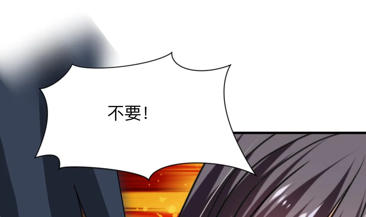 第301话 何为酒池肉林 第1页