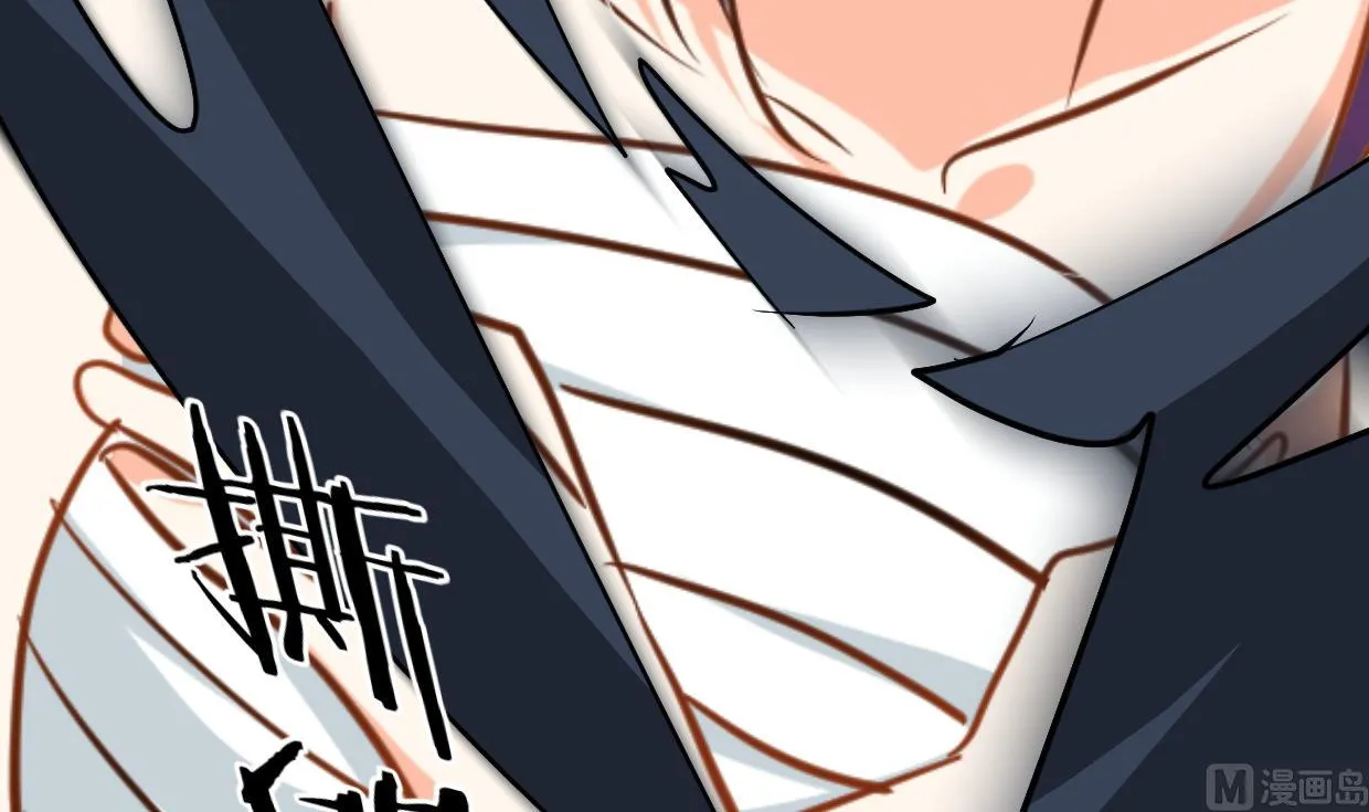 第301话 何为酒池肉林 第3页