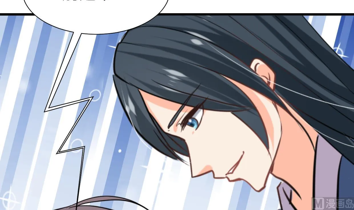 第301话 何为酒池肉林 第15页