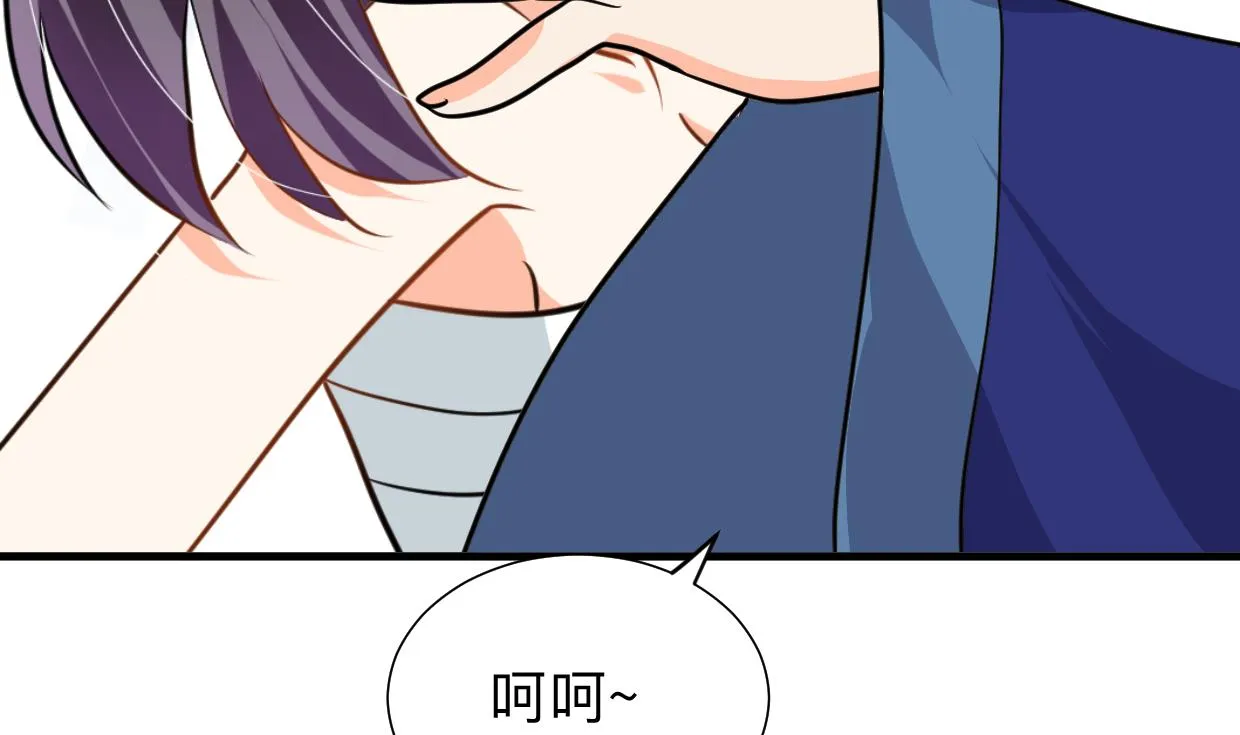 第301话 何为酒池肉林 第17页