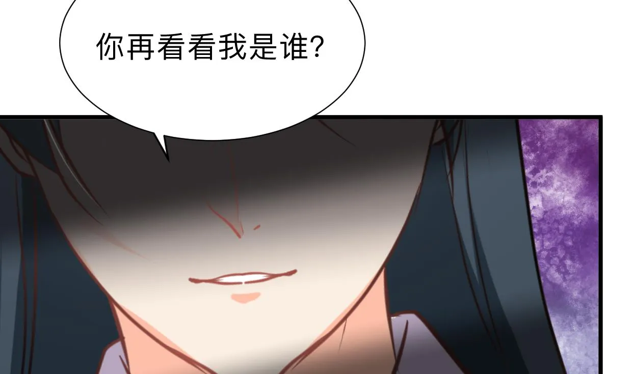 第301话 何为酒池肉林 第19页