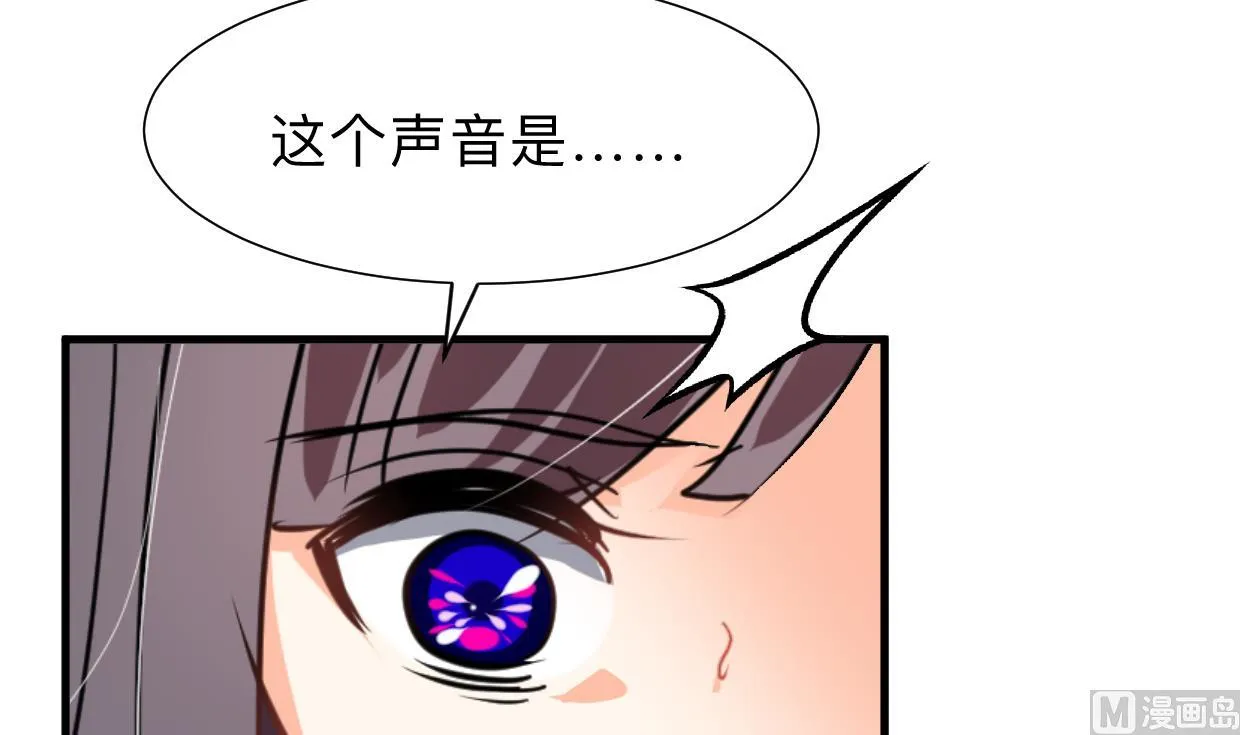 第301话 何为酒池肉林 第21页