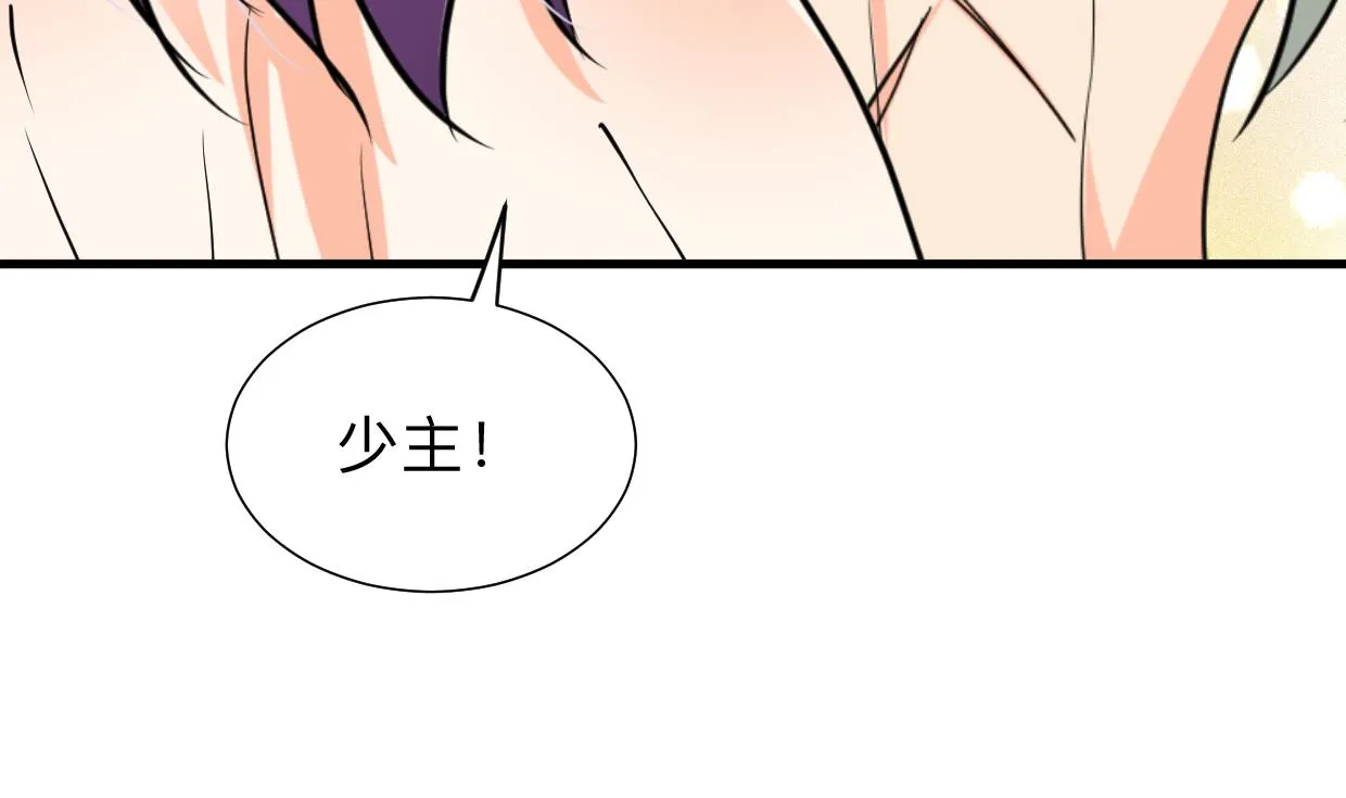 第301话 何为酒池肉林 第26页