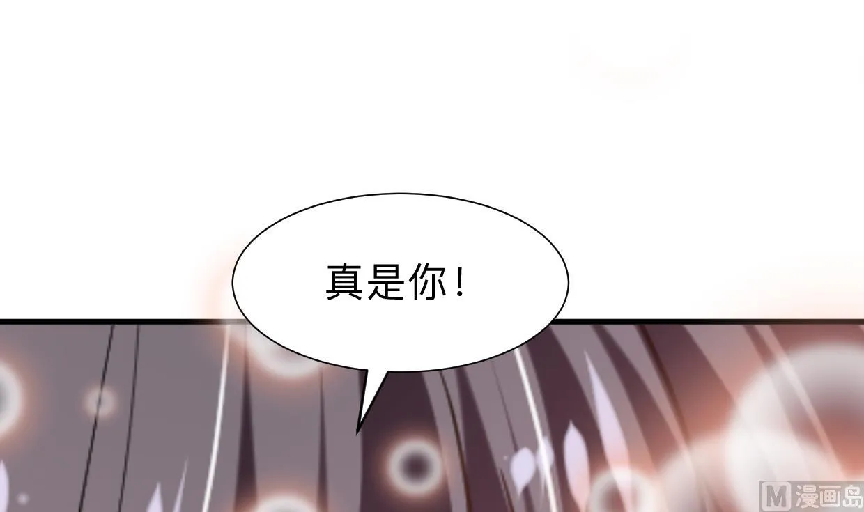 第301话 何为酒池肉林 第27页