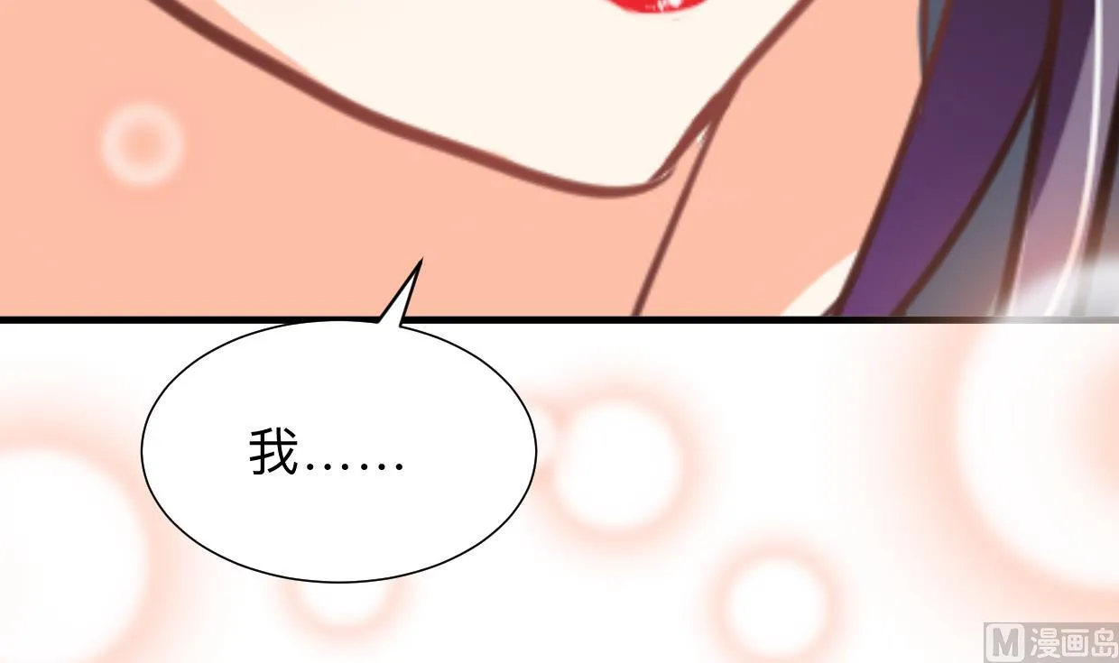 第301话 何为酒池肉林 第30页