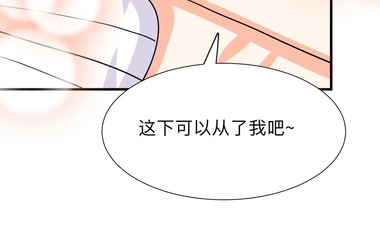 第301话 何为酒池肉林 第34页