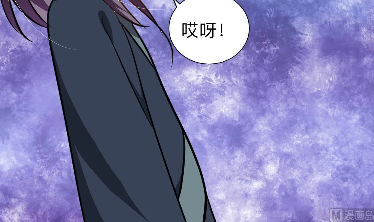 第301话 何为酒池肉林 第45页