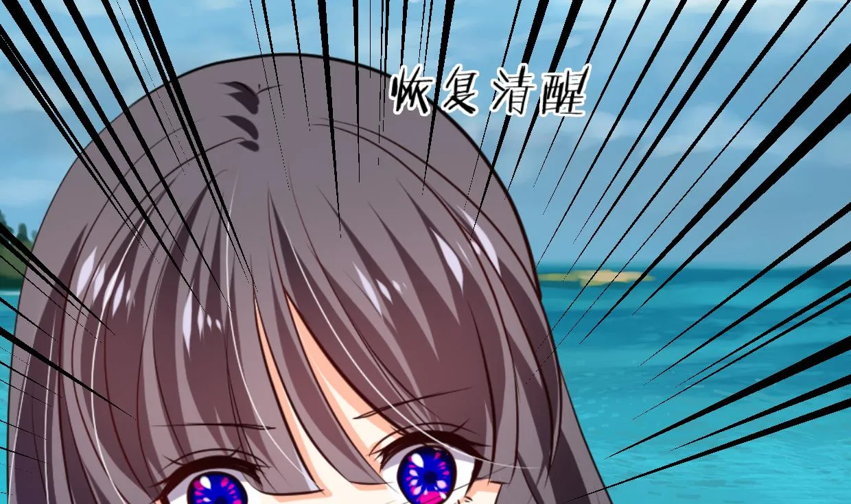 第301话 何为酒池肉林 第47页