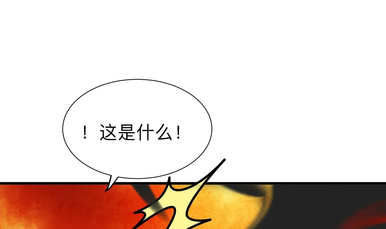 第301话 何为酒池肉林 第50页