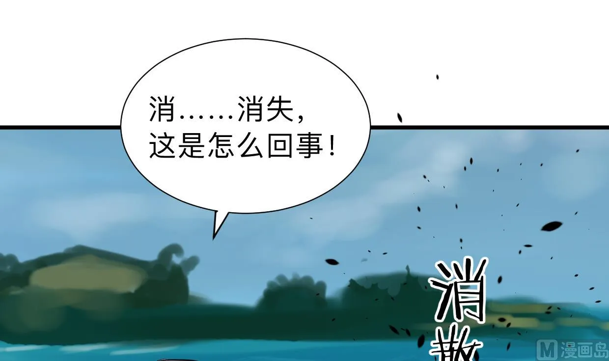 第301话 何为酒池肉林 第54页