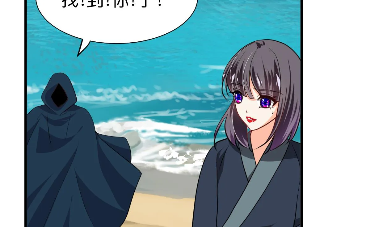第301话 何为酒池肉林 第68页