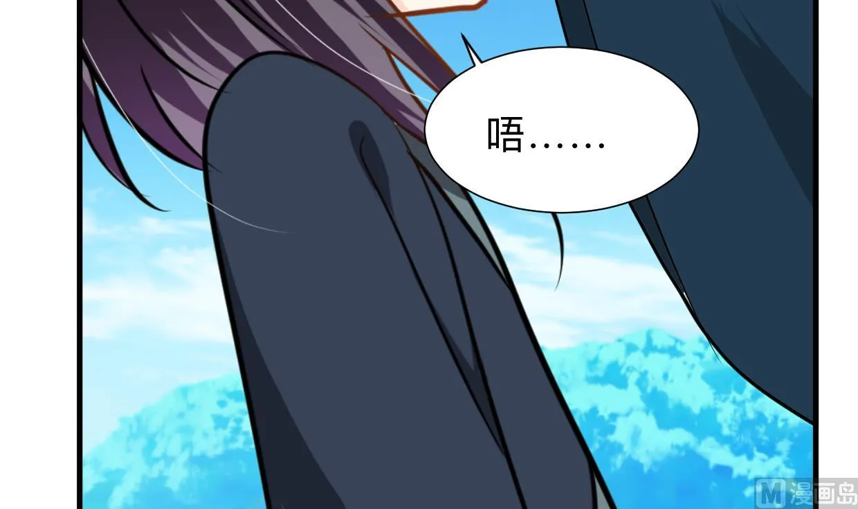 第302话 起疑 第9页