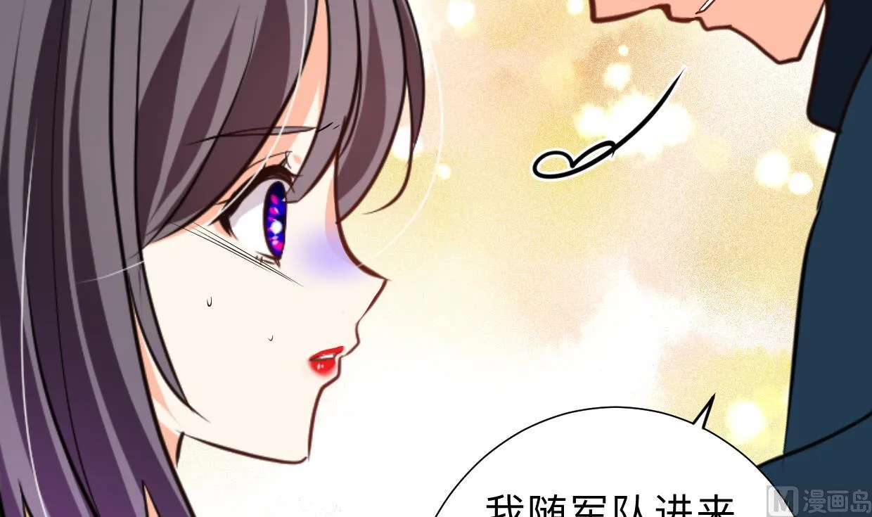 第302话 起疑 第12页