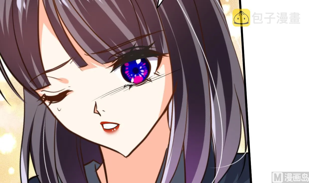 第302话 起疑 第15页