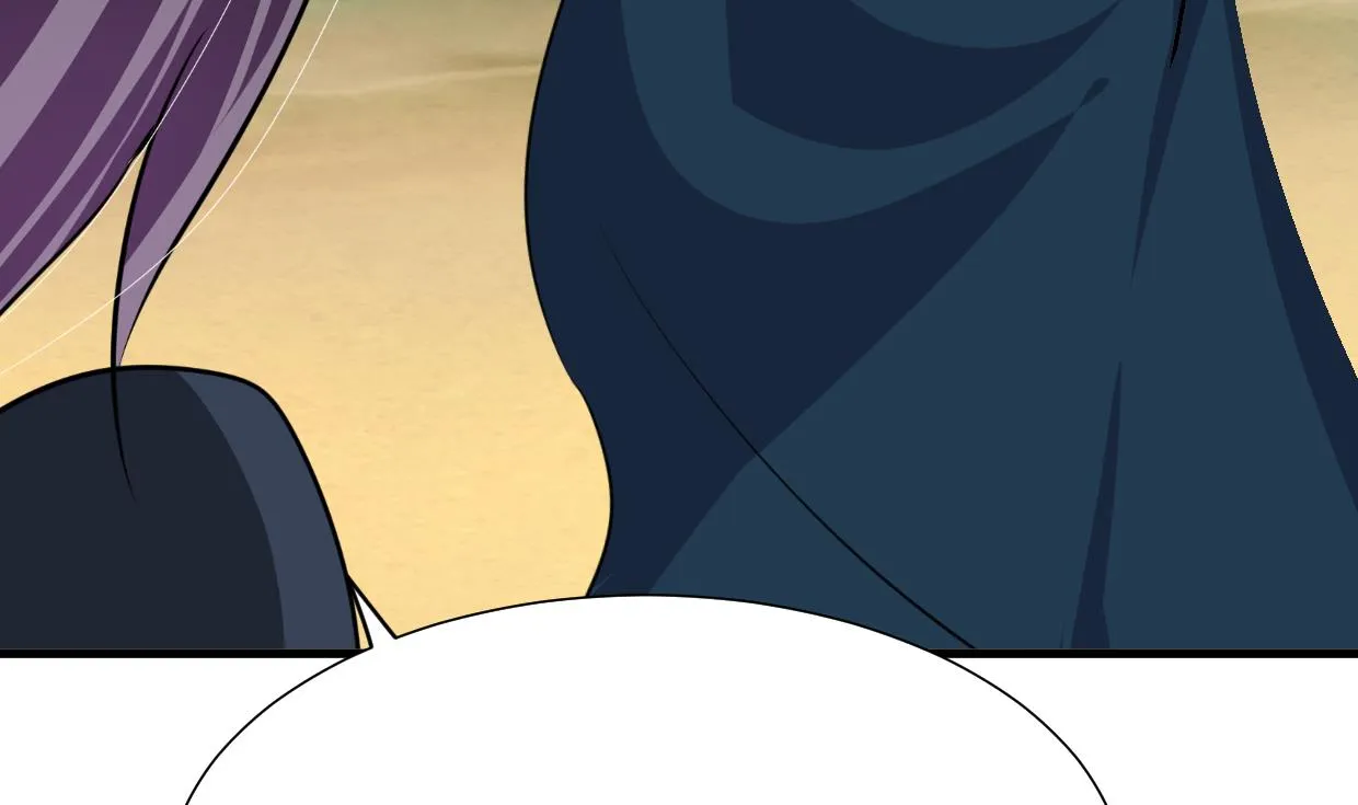 第302话 起疑 第23页