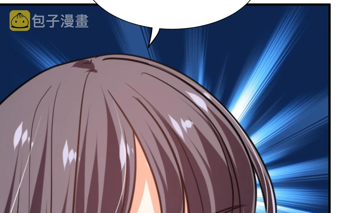 第302话 起疑 第29页
