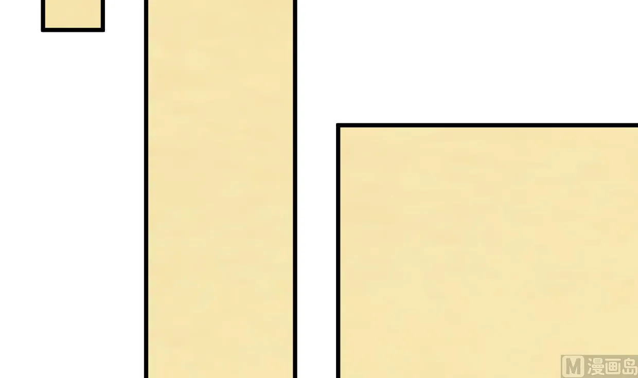 第302话 起疑 第33页