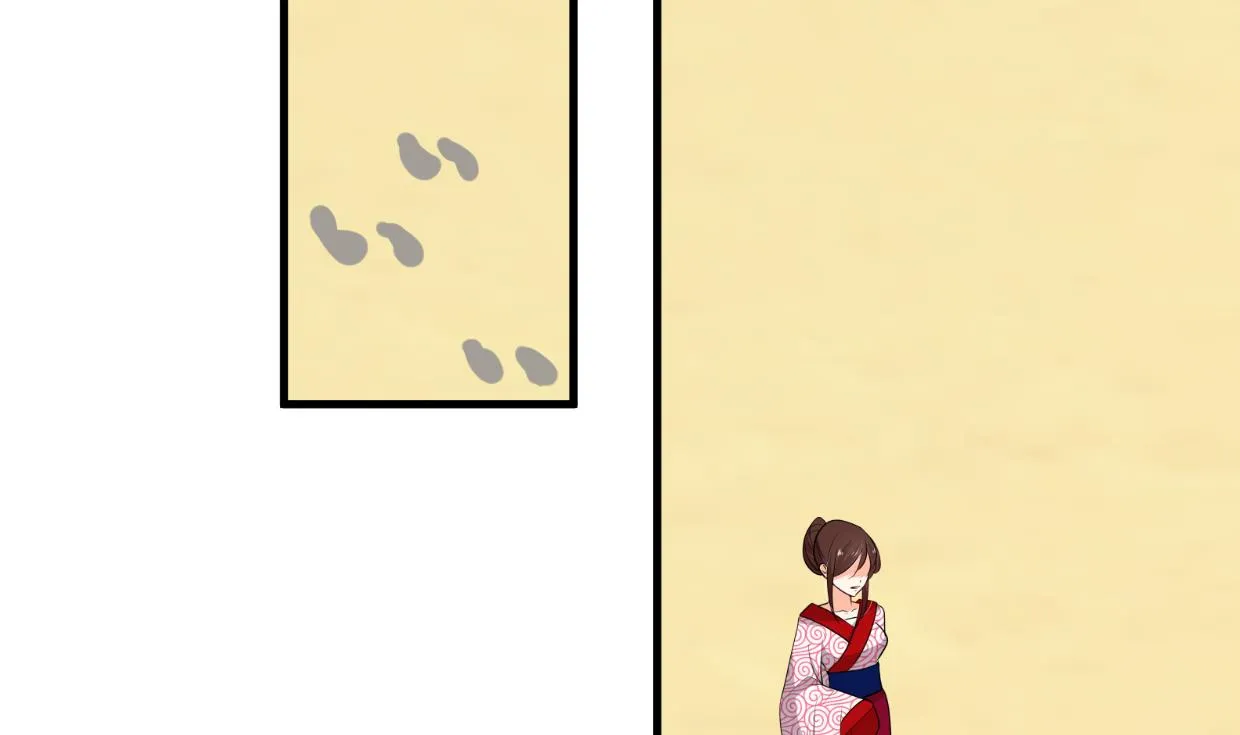 第302话 起疑 第34页