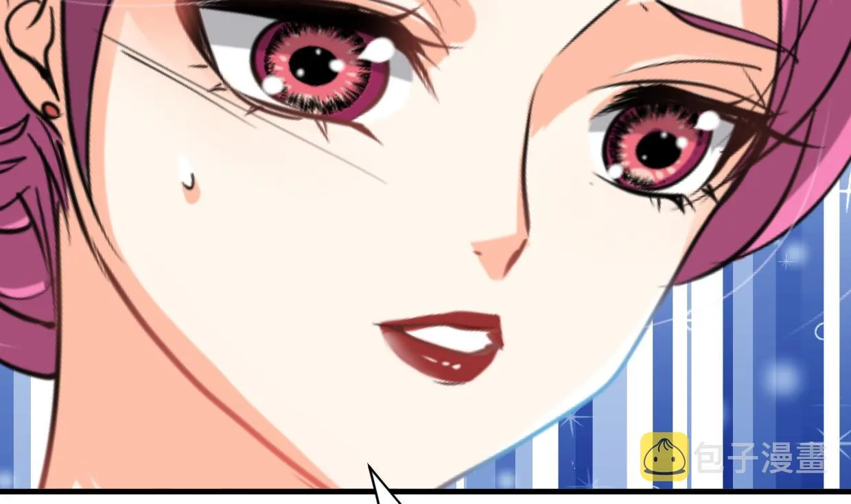 第302话 起疑 第52页