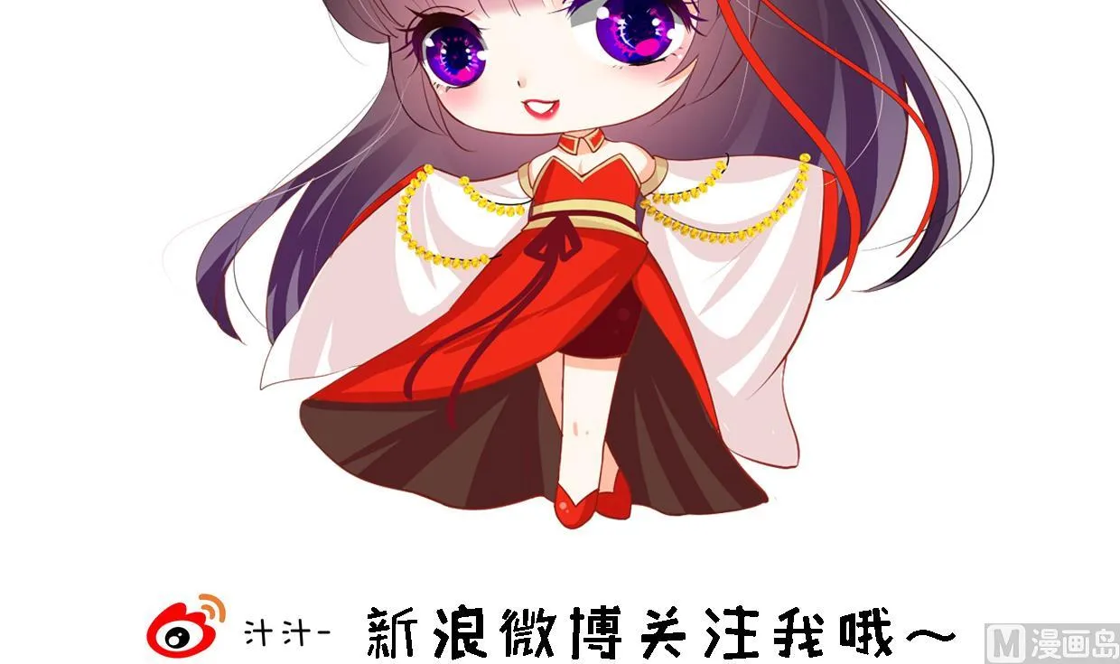第302话 起疑 第72页