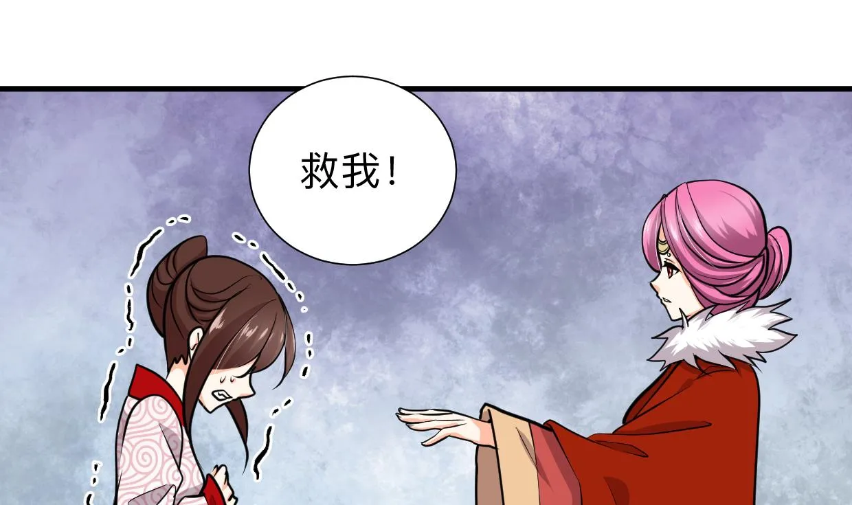 第303话 起疑 第1页