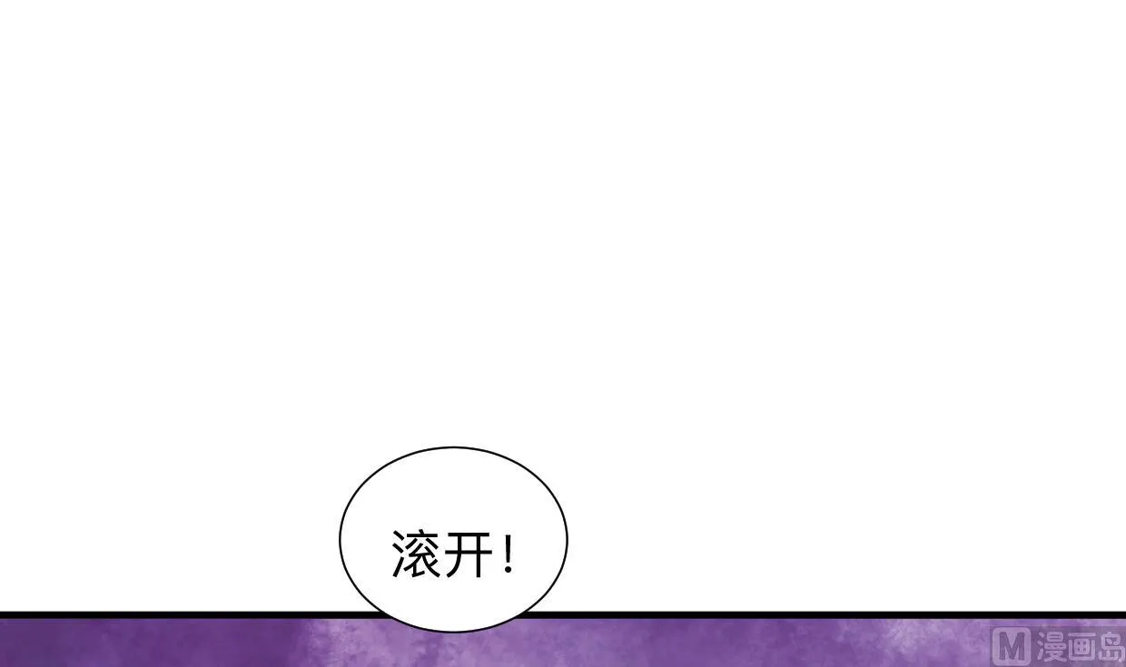 第303话 起疑 第6页