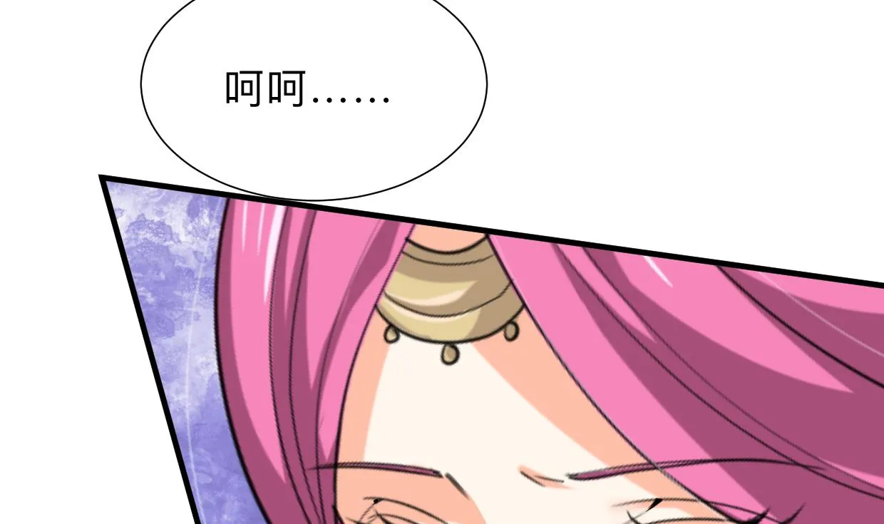 第303话 起疑 第11页