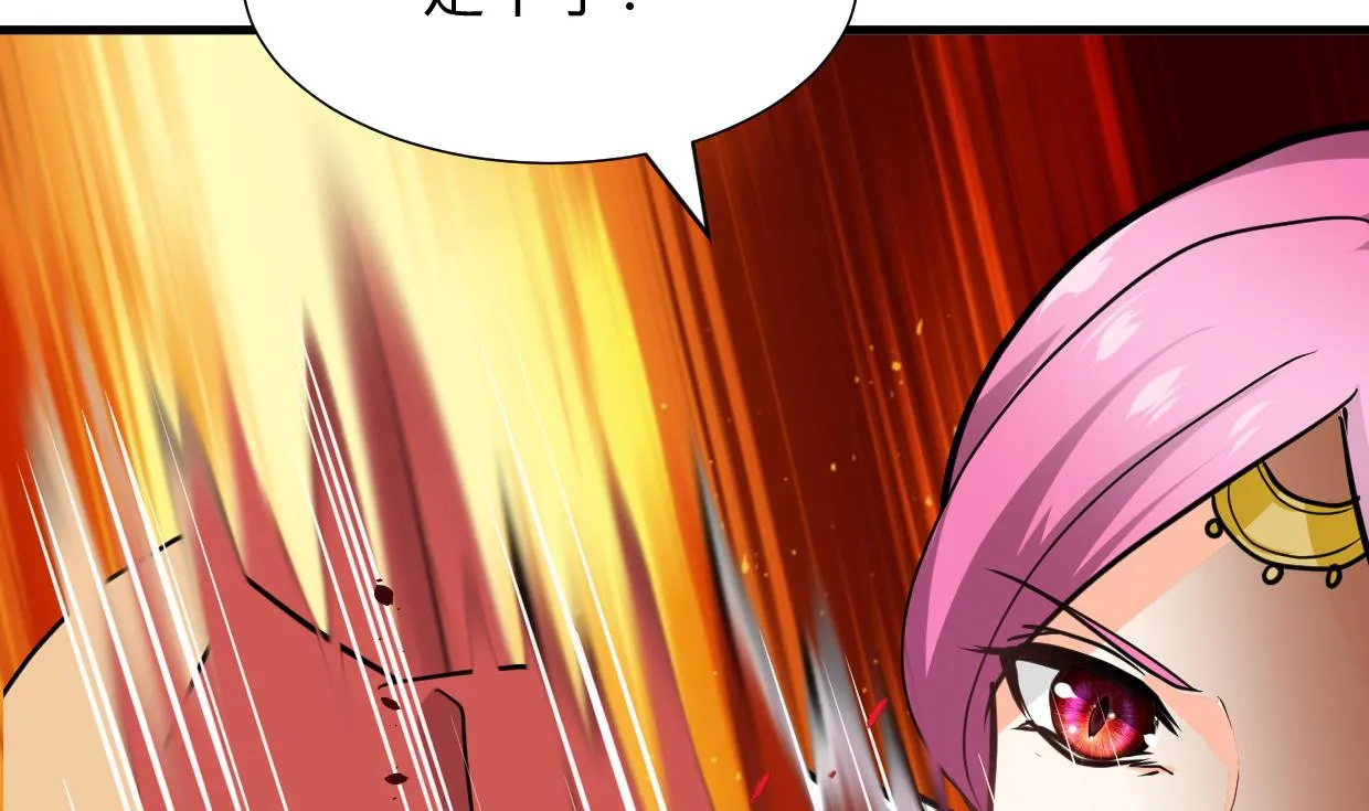 第303话 起疑 第14页