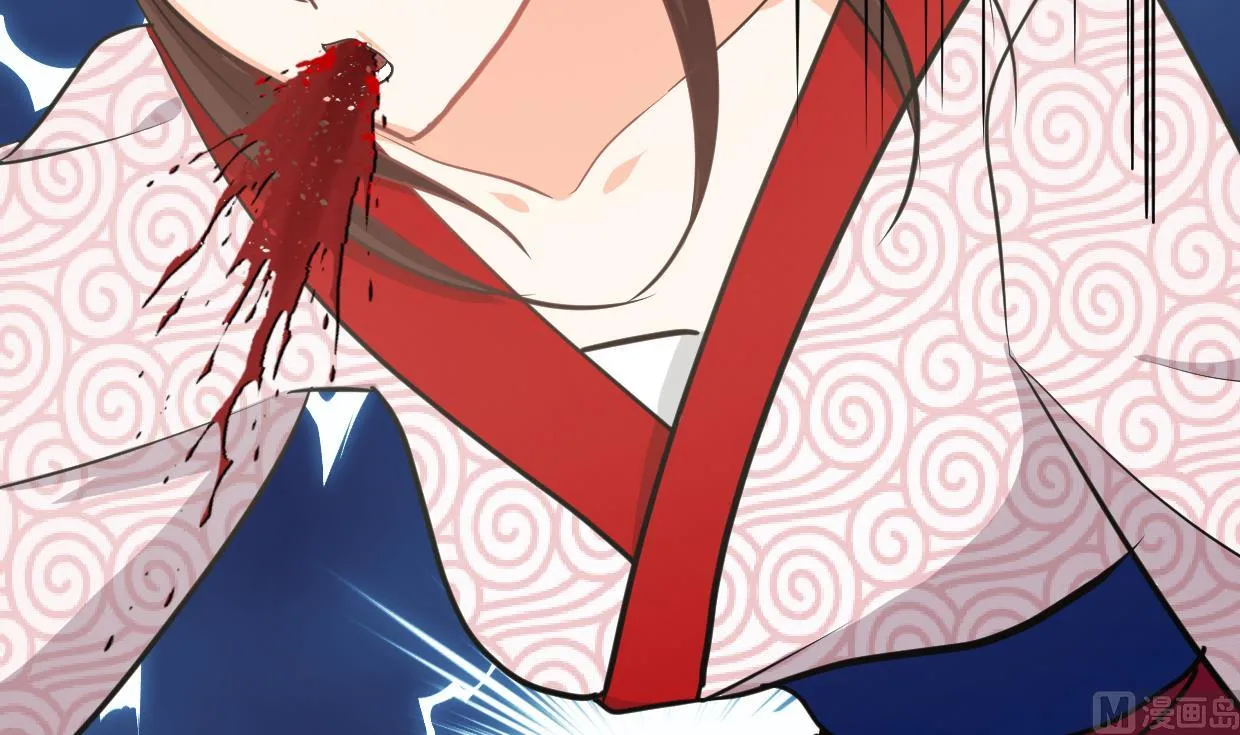 第303话 起疑 第21页