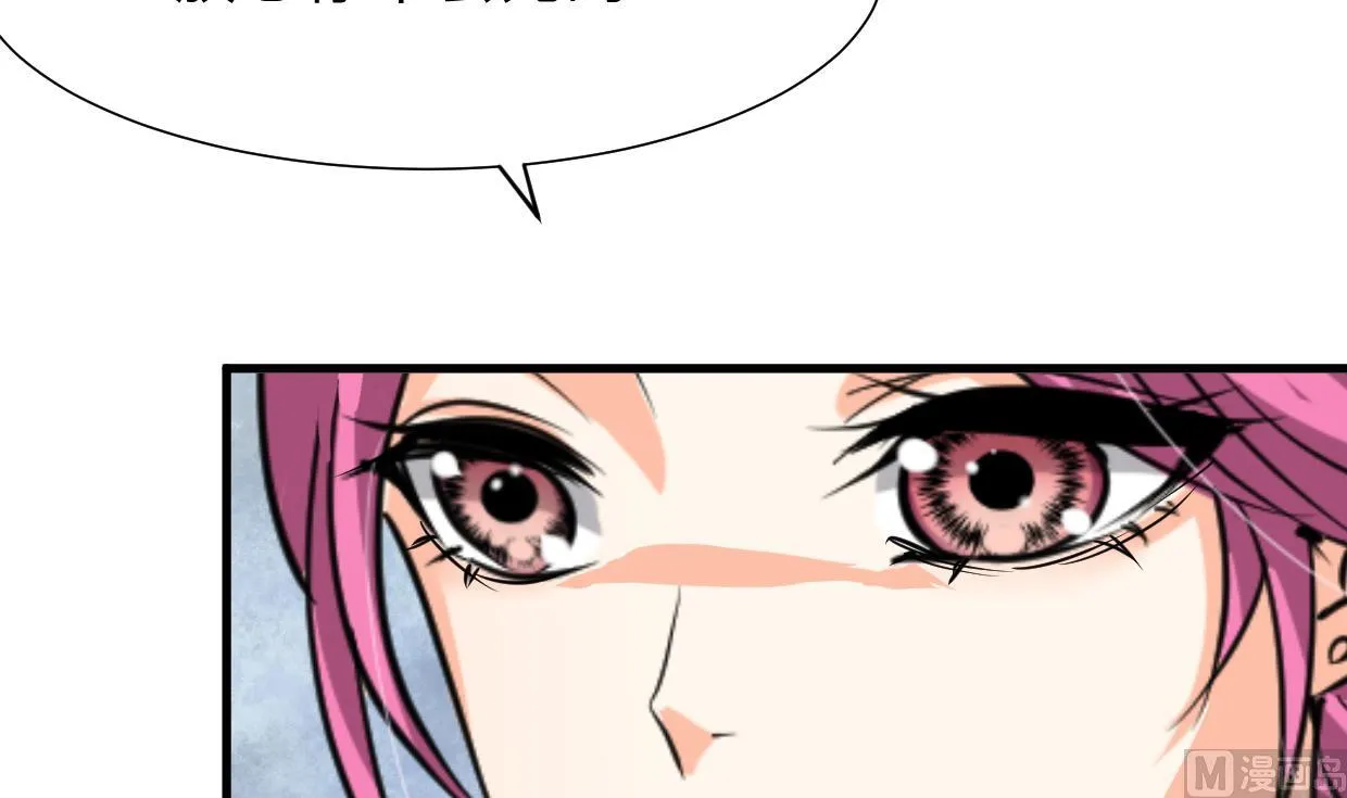 第303话 起疑 第27页