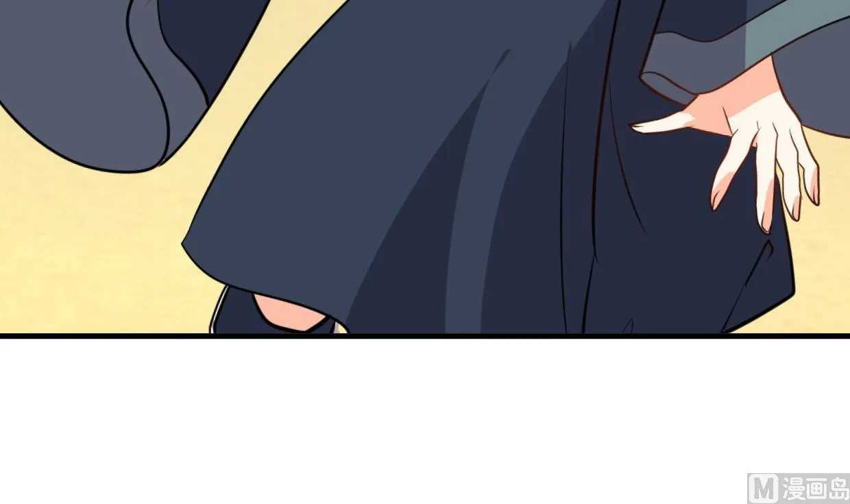 第303话 起疑 第48页