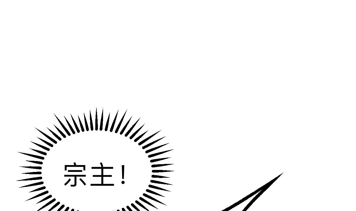 第303话 起疑 第49页