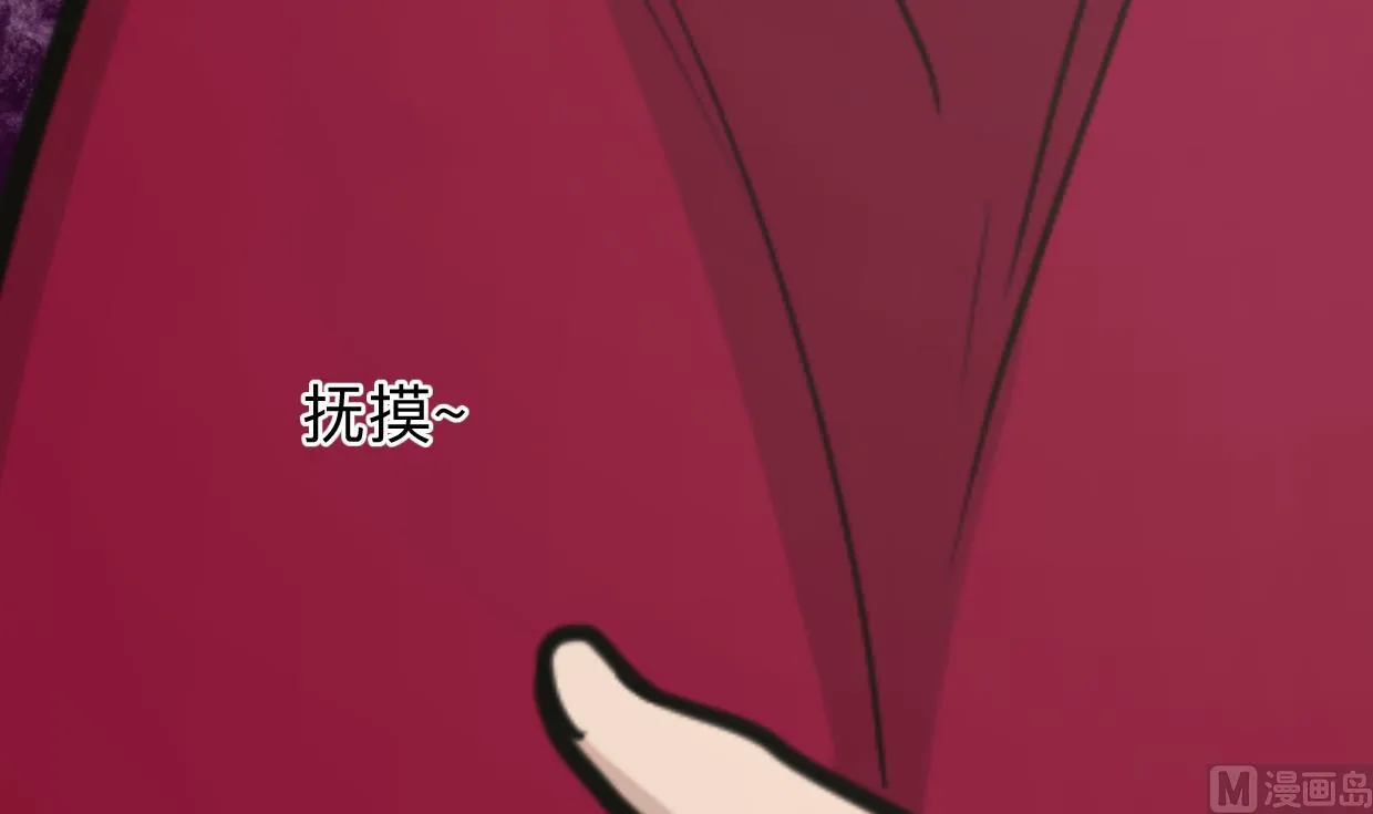 第303话 起疑 第63页