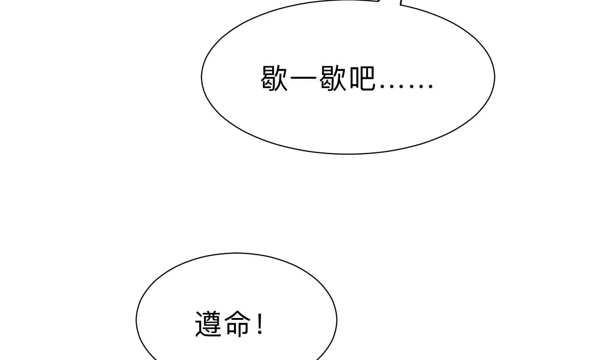 第304话 疯魔的妖术 第7页
