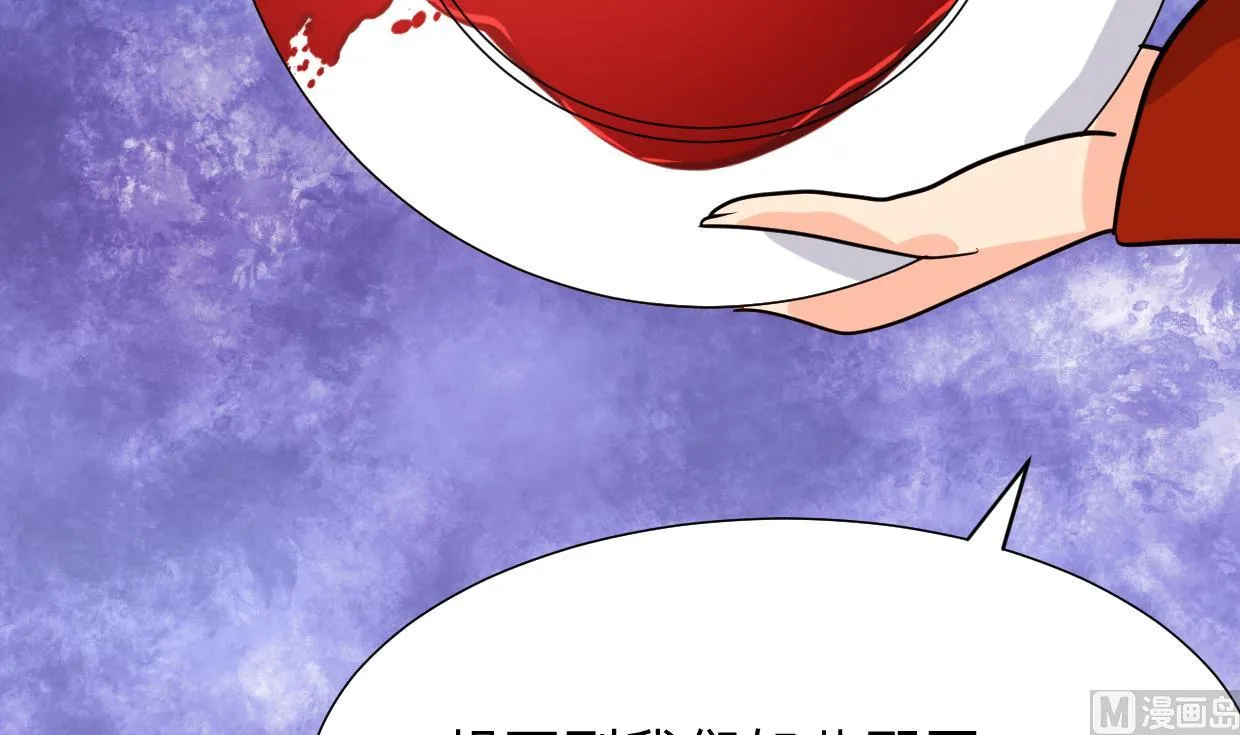 第304话 疯魔的妖术 第18页