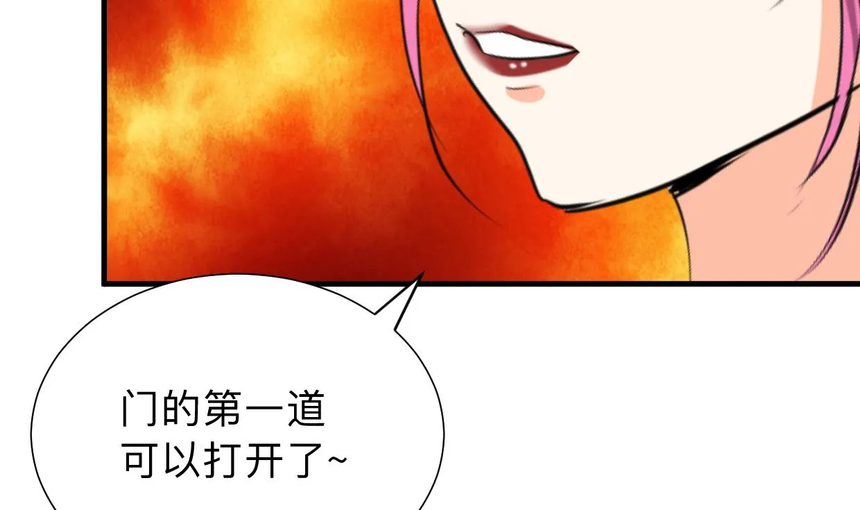 第304话 疯魔的妖术 第22页