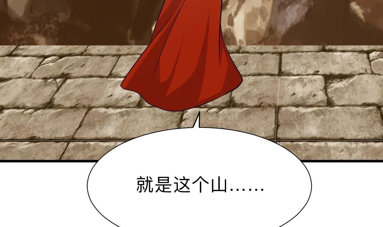 第304话 疯魔的妖术 第26页