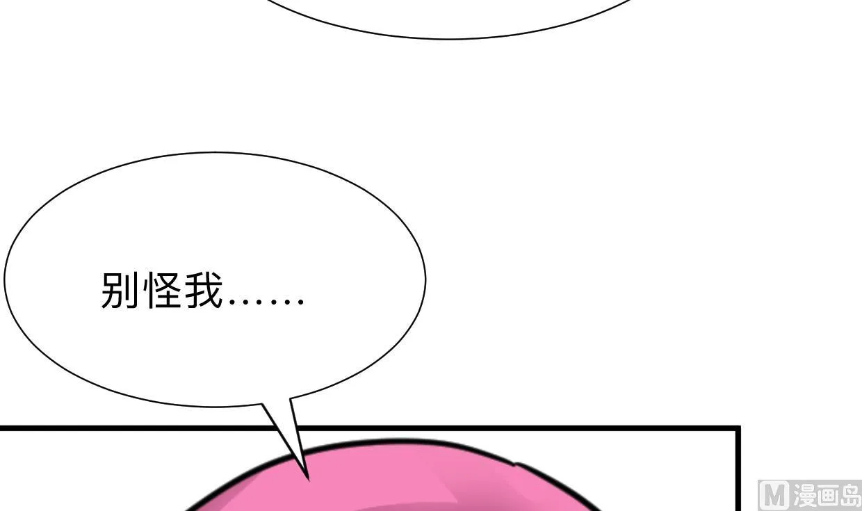 第304话 疯魔的妖术 第27页