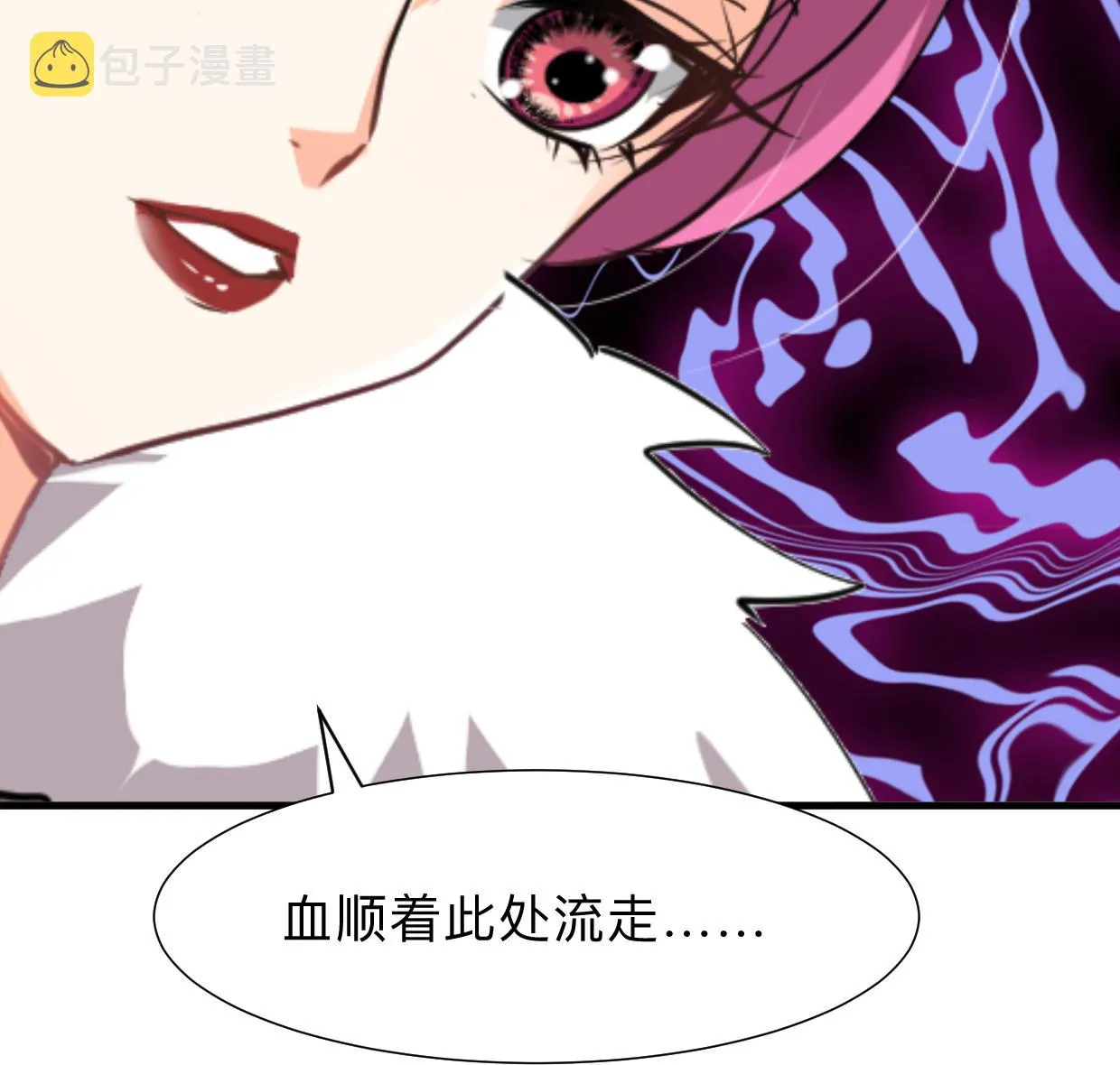 第304话 疯魔的妖术 第37页