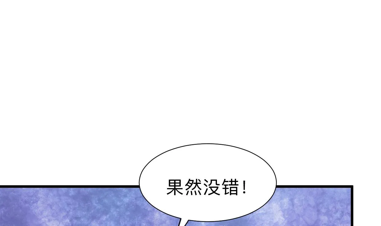 第304话 疯魔的妖术 第44页